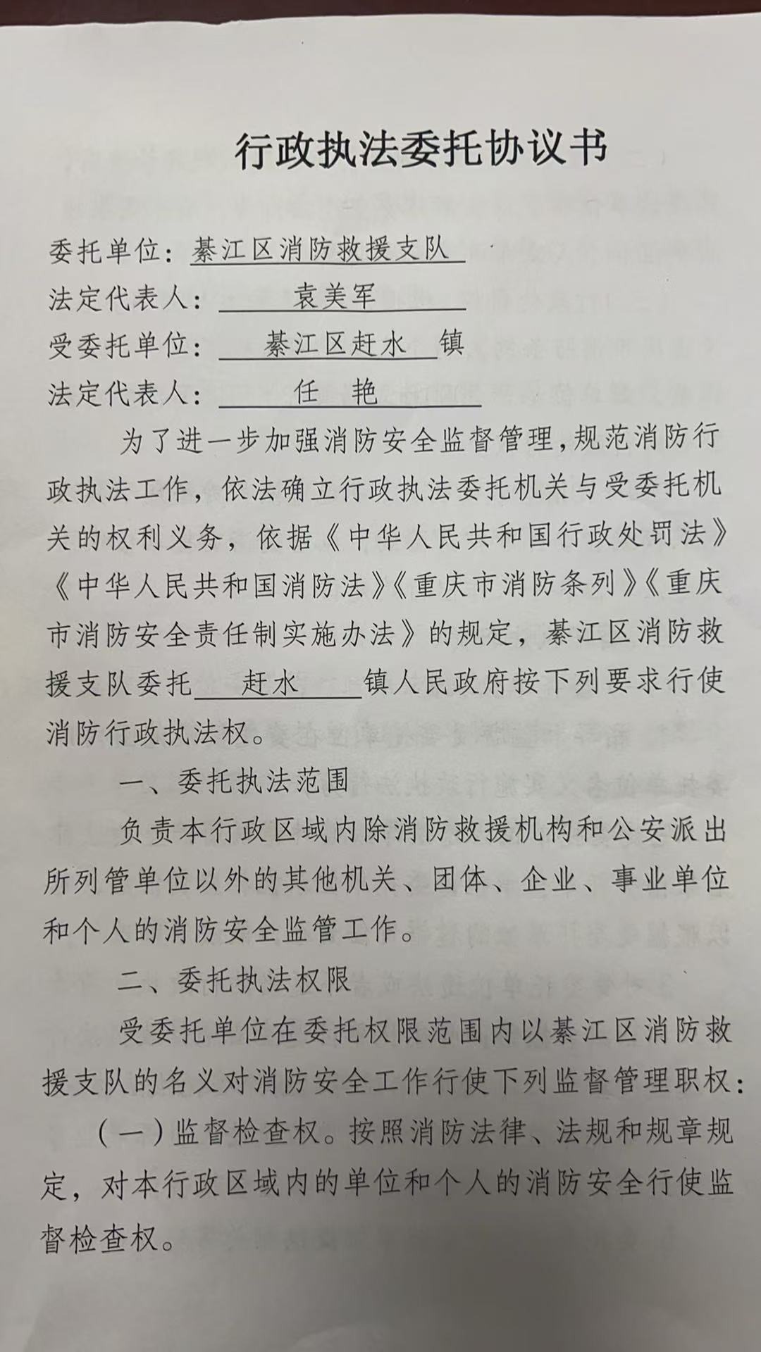 亚洲精品无码高潮喷水A片小说