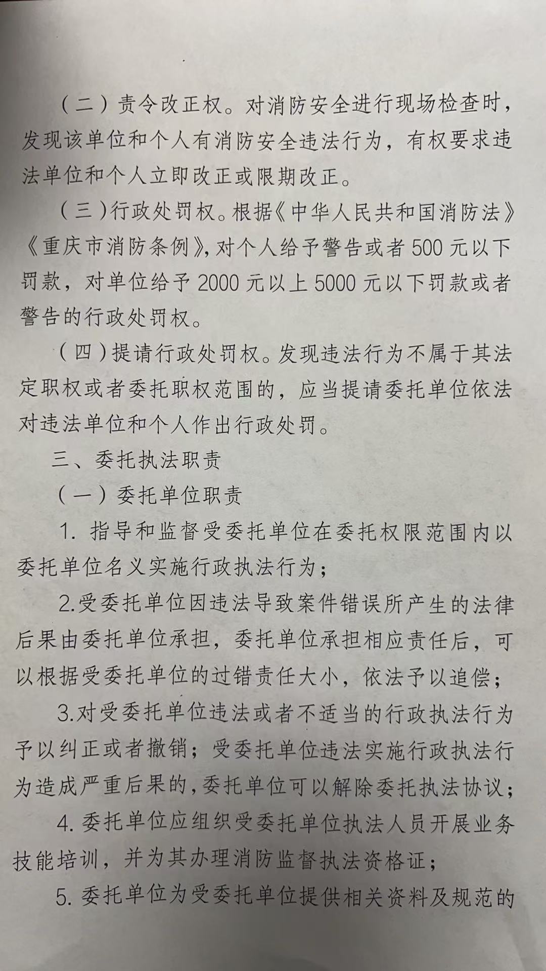 亚洲精品无码高潮喷水A片小说