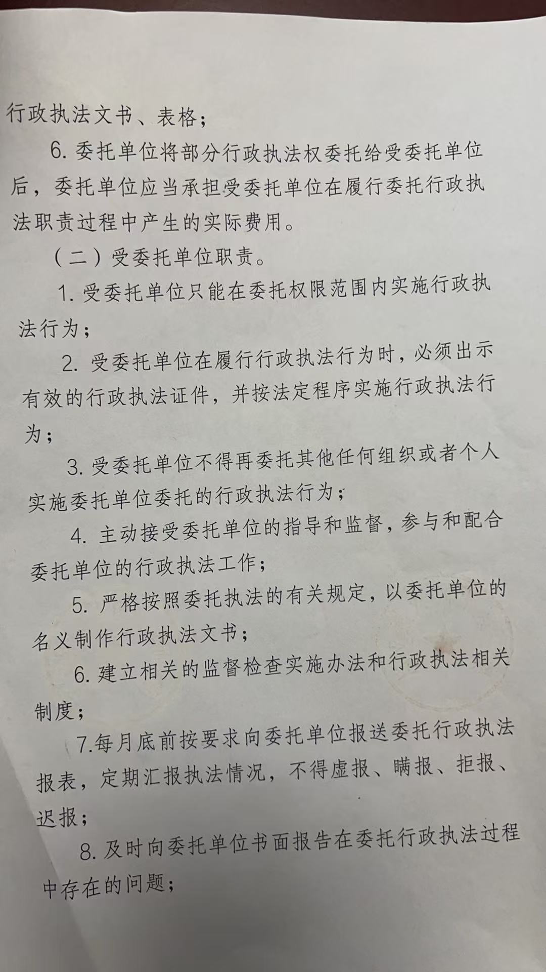 亚洲精品无码高潮喷水A片小说
