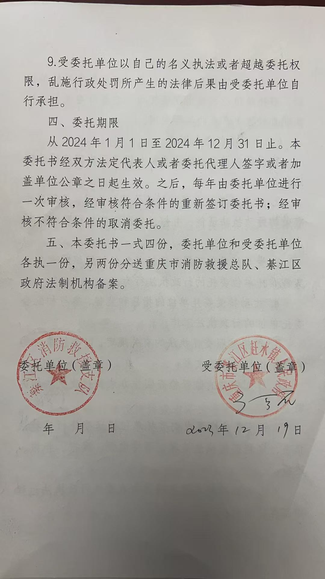 亚洲精品无码高潮喷水A片小说