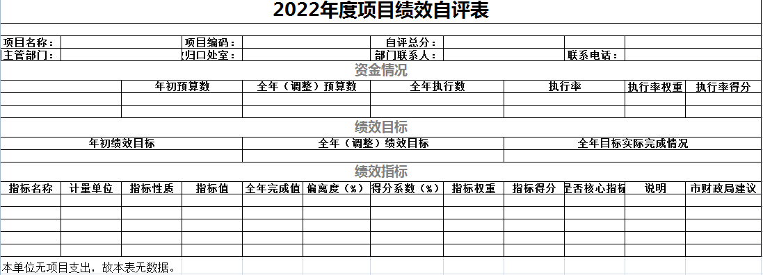 亚洲精品无码高潮喷水A片小说