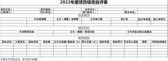 亚洲精品无码高潮喷水A片小说