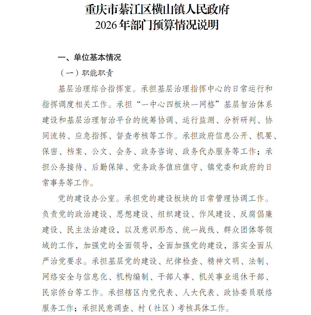 亚洲精品无码高潮喷水A片小说