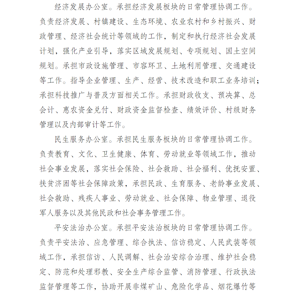 亚洲精品无码高潮喷水A片小说