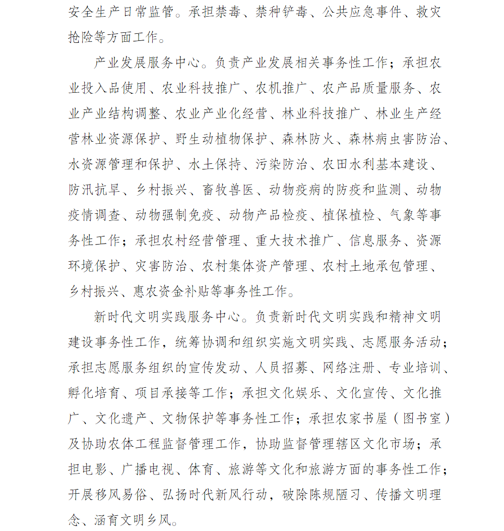 亚洲精品无码高潮喷水A片小说