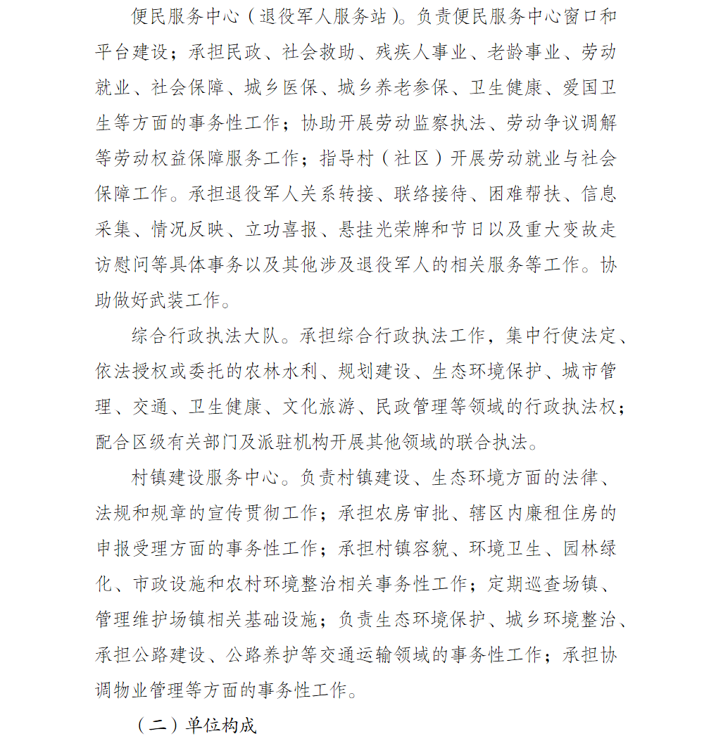 亚洲精品无码高潮喷水A片小说