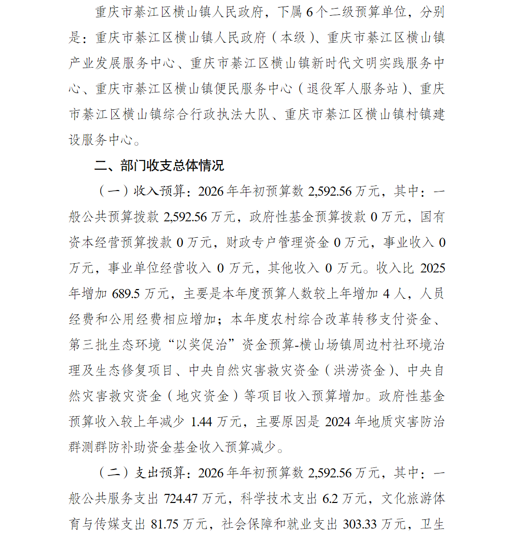 亚洲精品无码高潮喷水A片小说