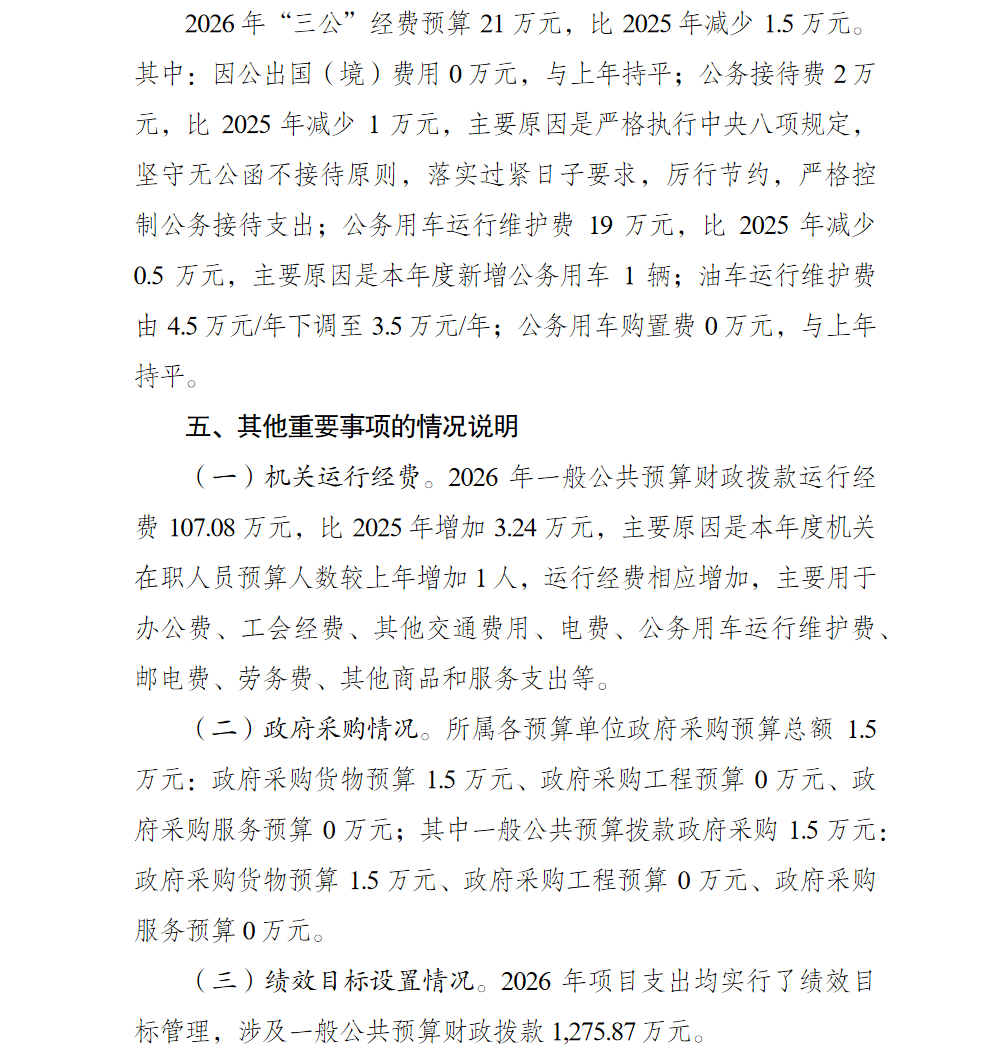 亚洲精品无码高潮喷水A片小说