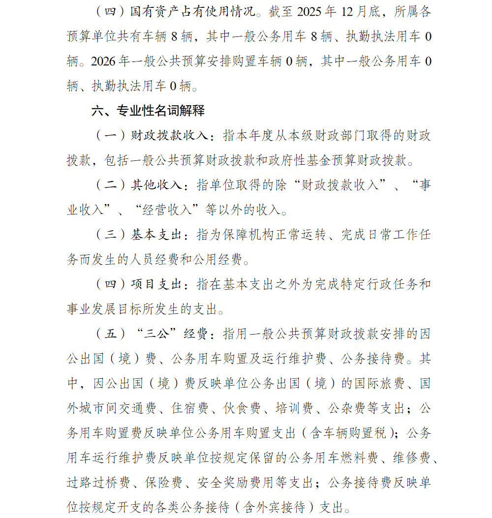 亚洲精品无码高潮喷水A片小说