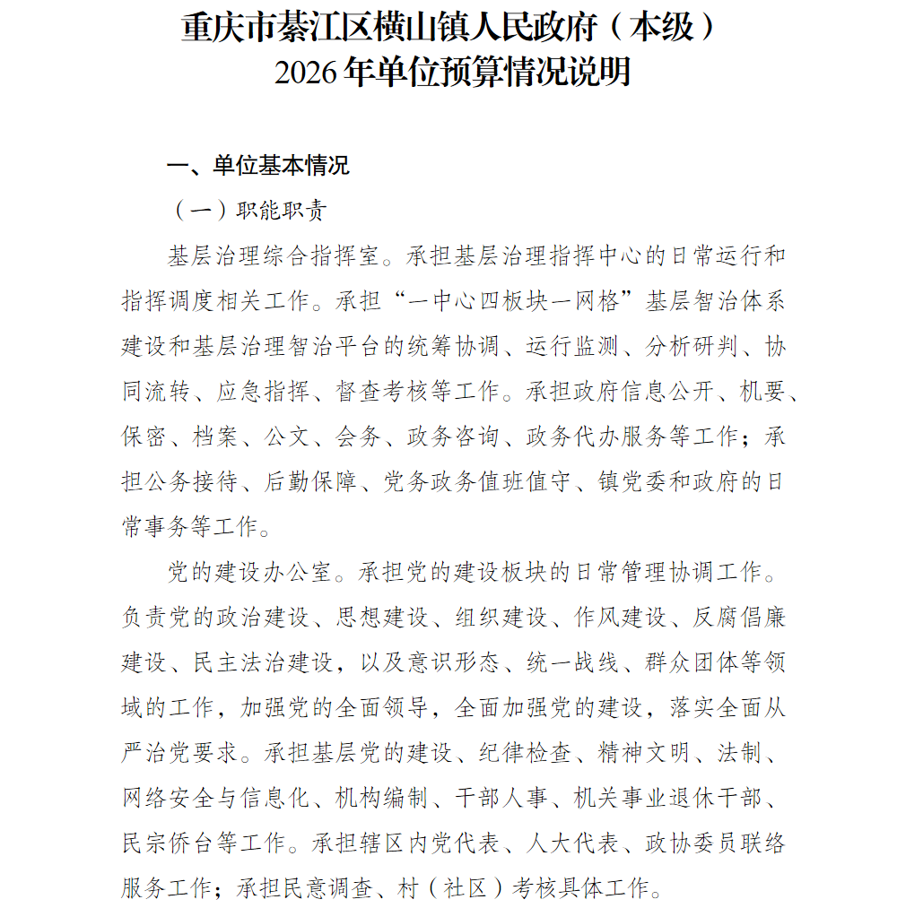 亚洲精品无码高潮喷水A片小说