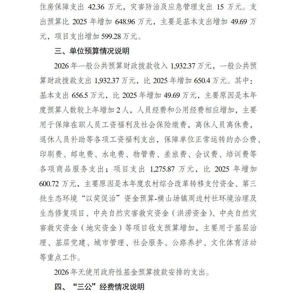 亚洲精品无码高潮喷水A片小说