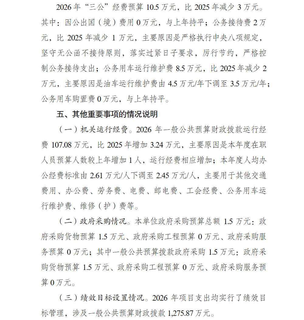 亚洲精品无码高潮喷水A片小说