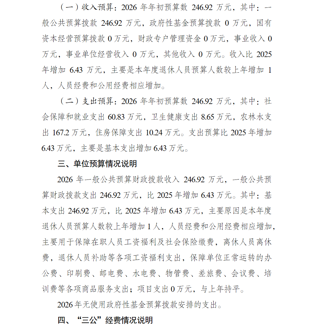 亚洲精品无码高潮喷水A片小说