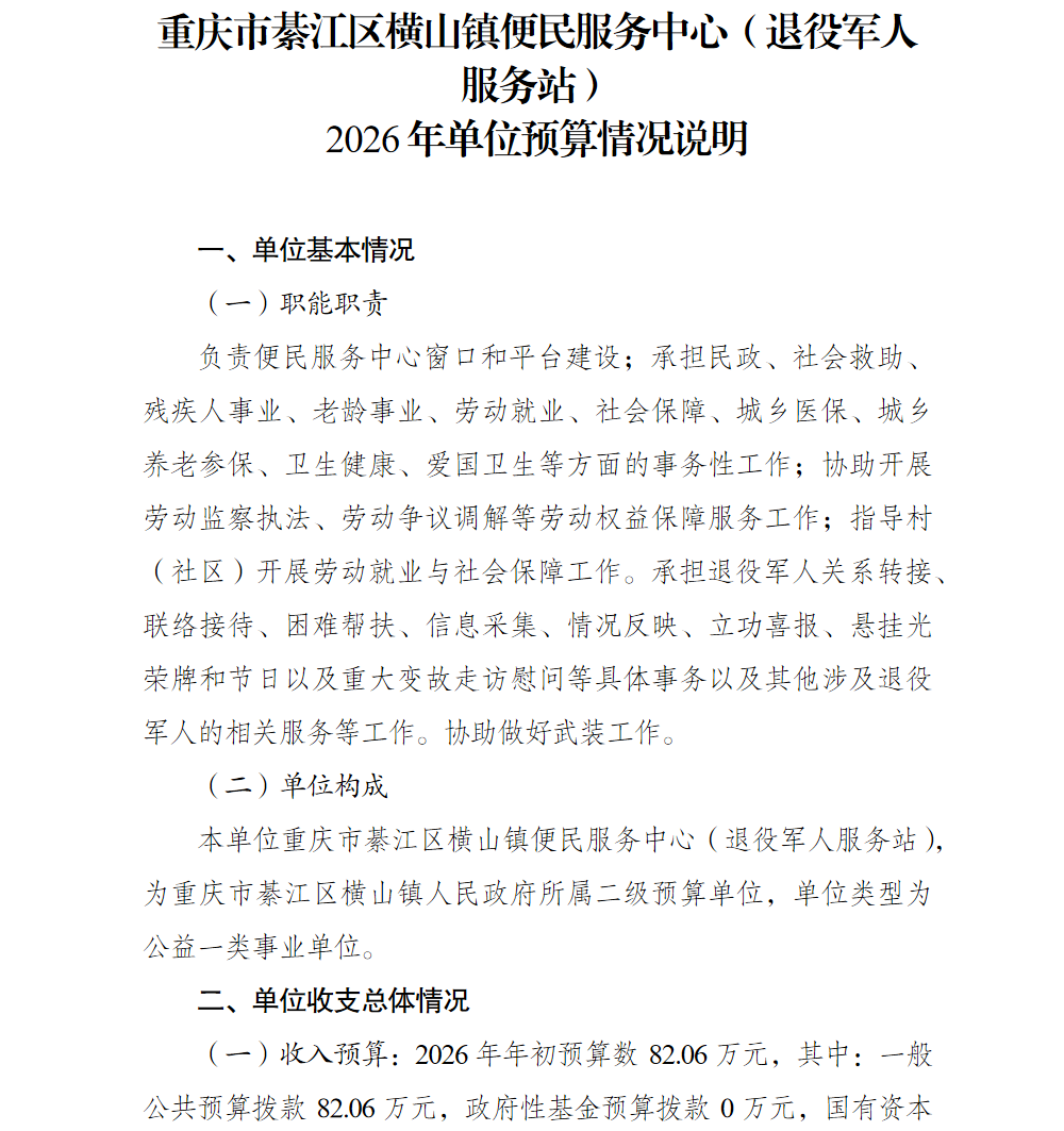 亚洲精品无码高潮喷水A片小说