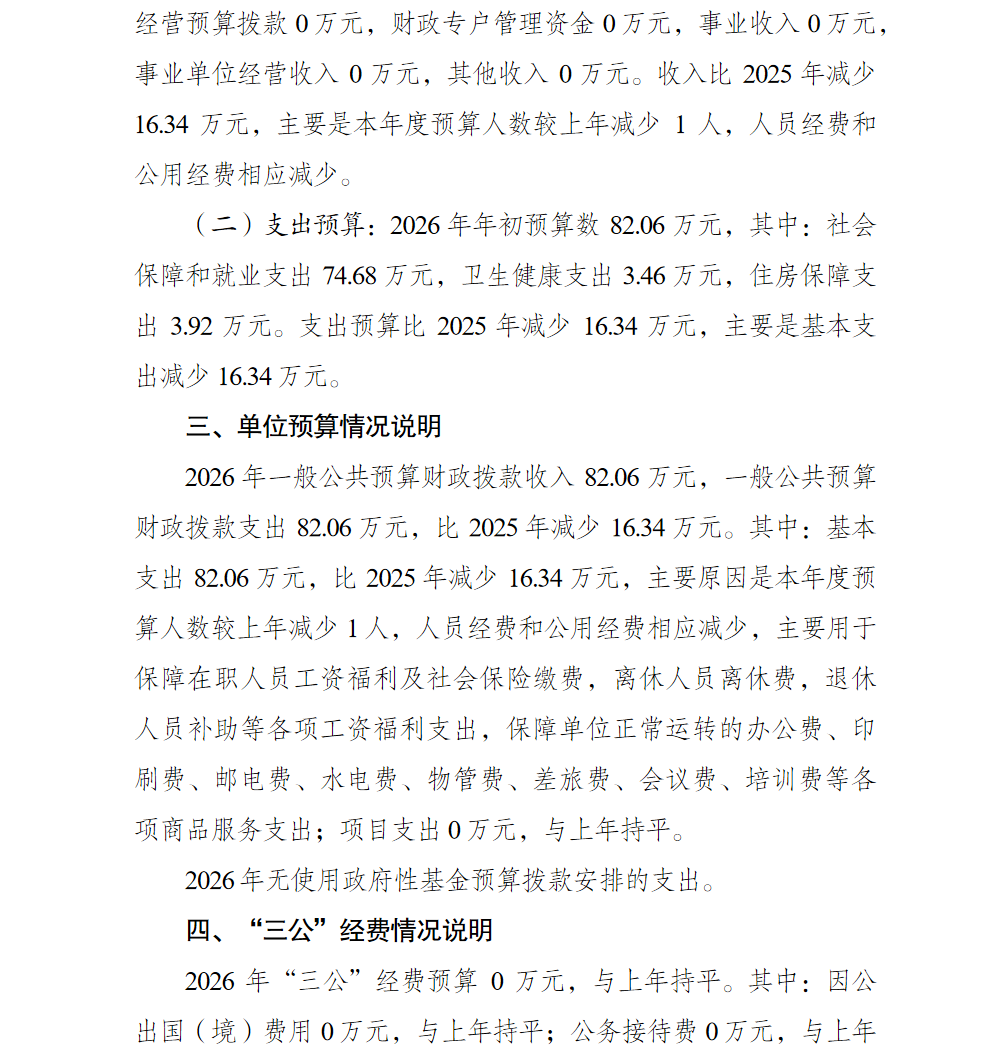 亚洲精品无码高潮喷水A片小说