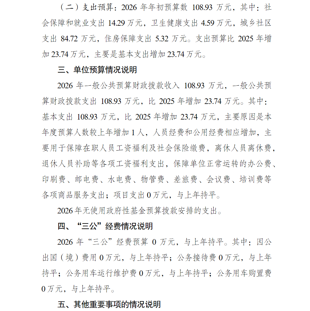 2.png 亚洲精品无码高潮喷水A片小说
