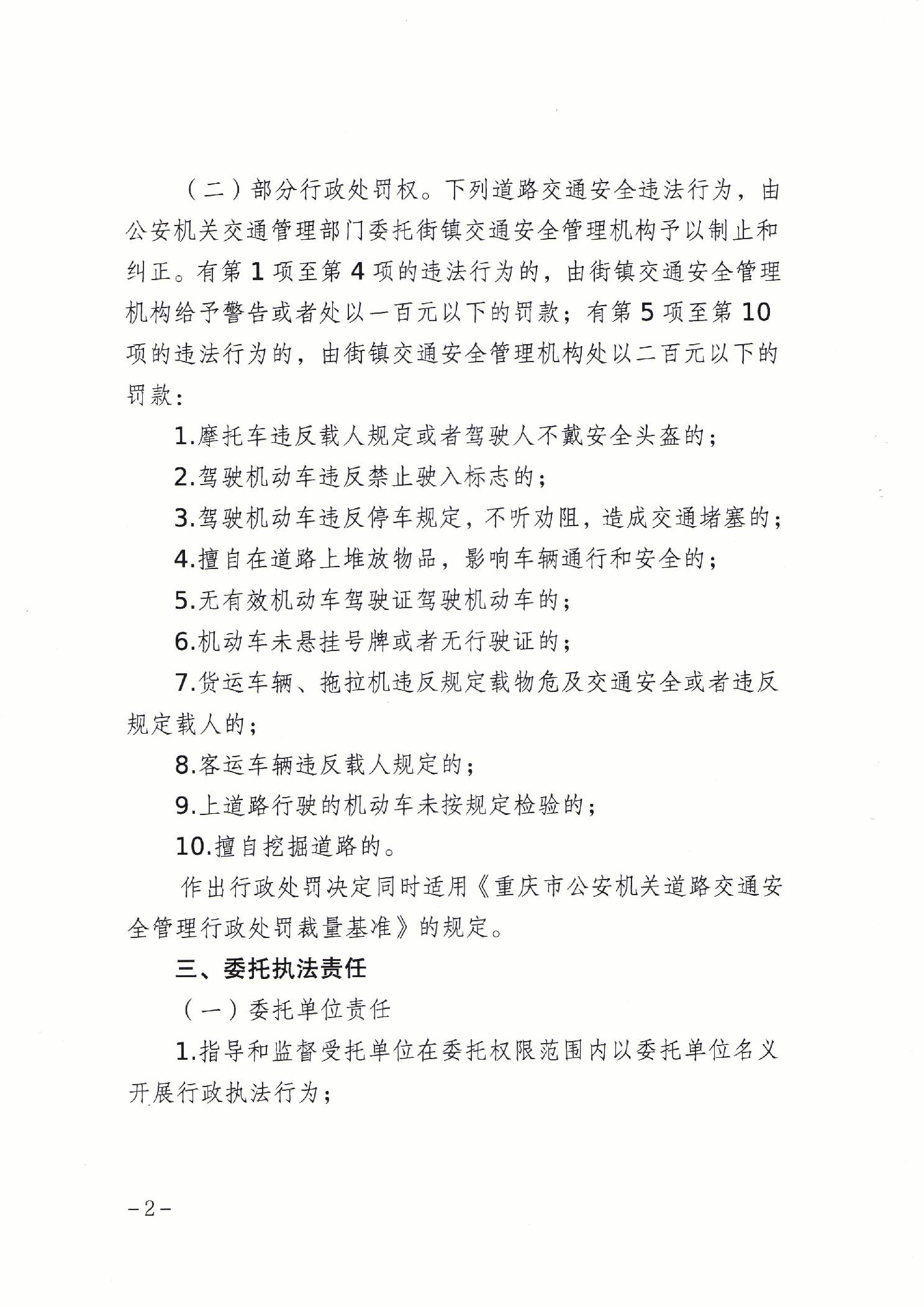 亚洲精品无码高潮喷水A片小说