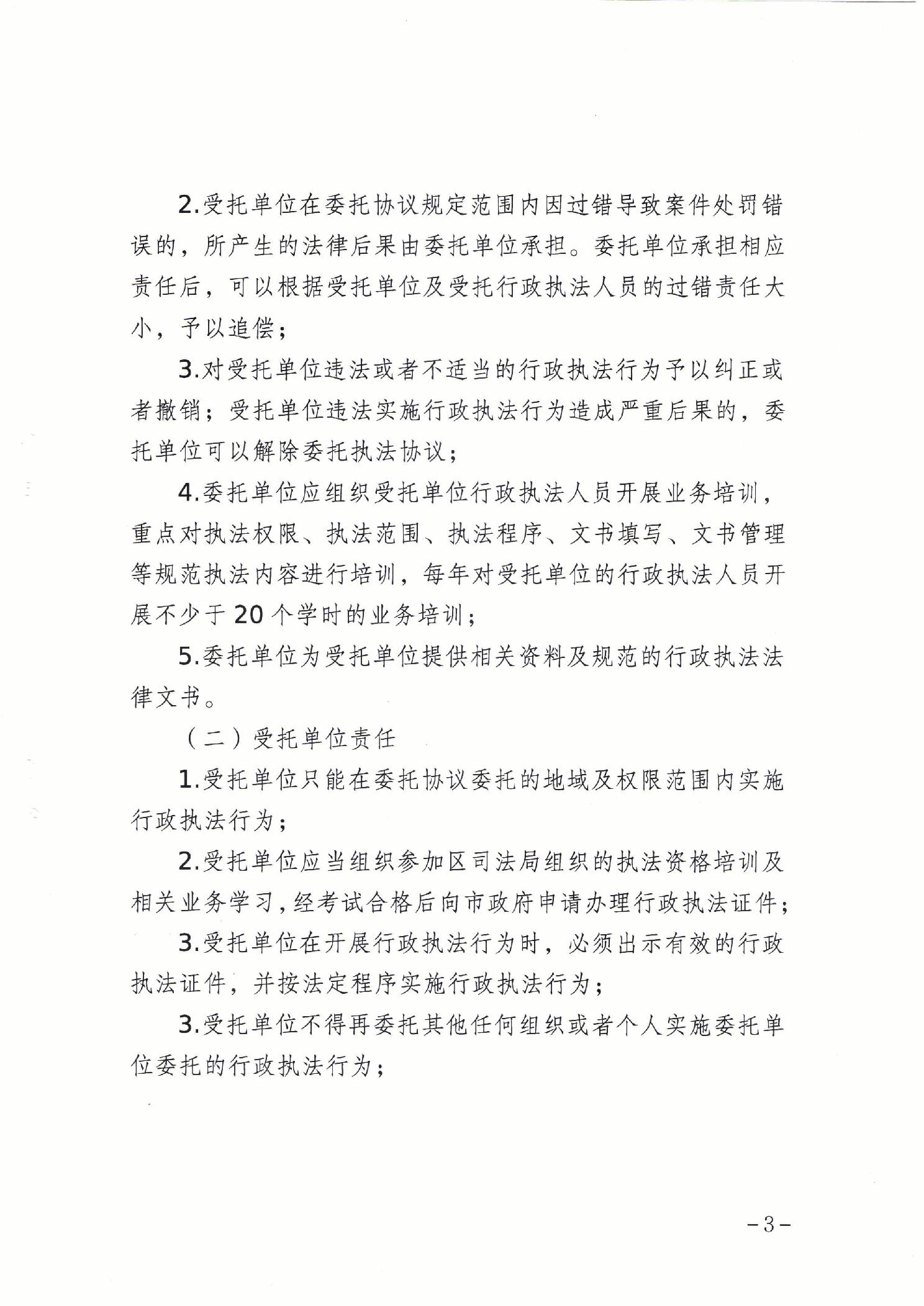 亚洲精品无码高潮喷水A片小说