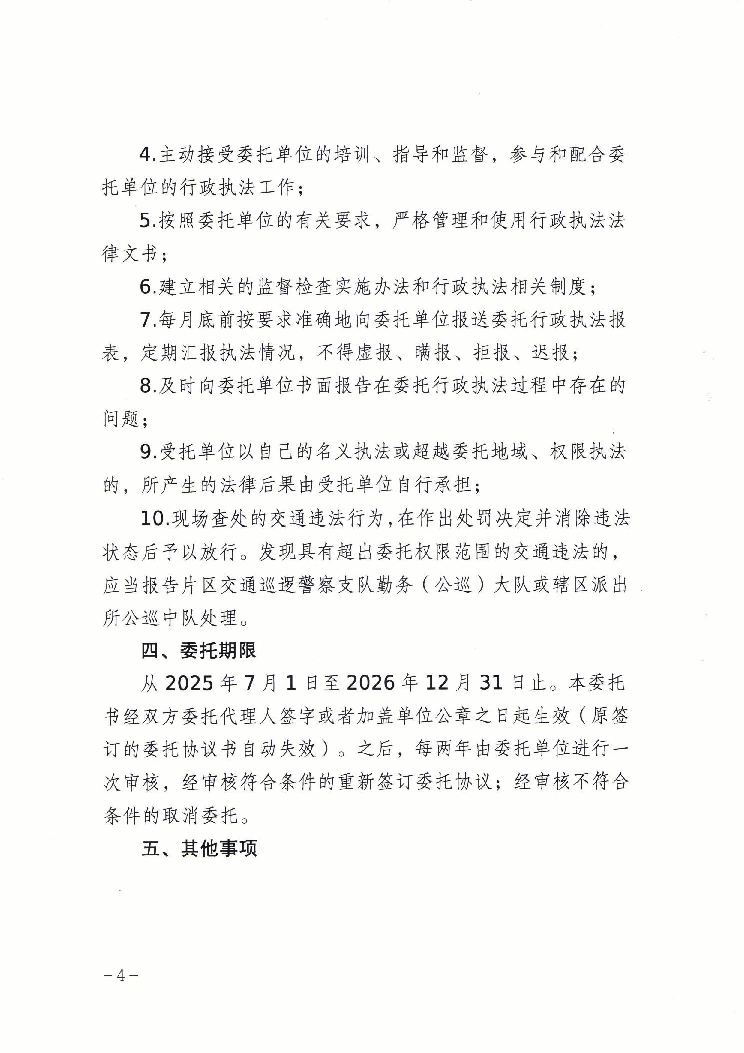 亚洲精品无码高潮喷水A片小说