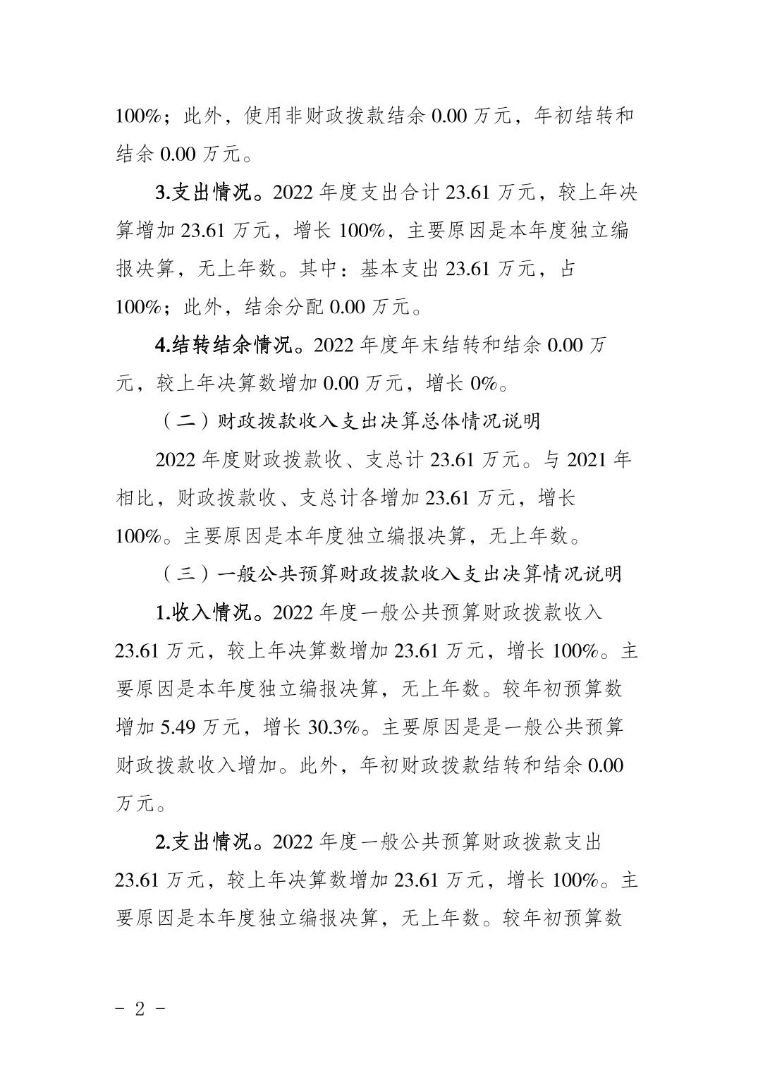 亚洲精品无码高潮喷水A片小说