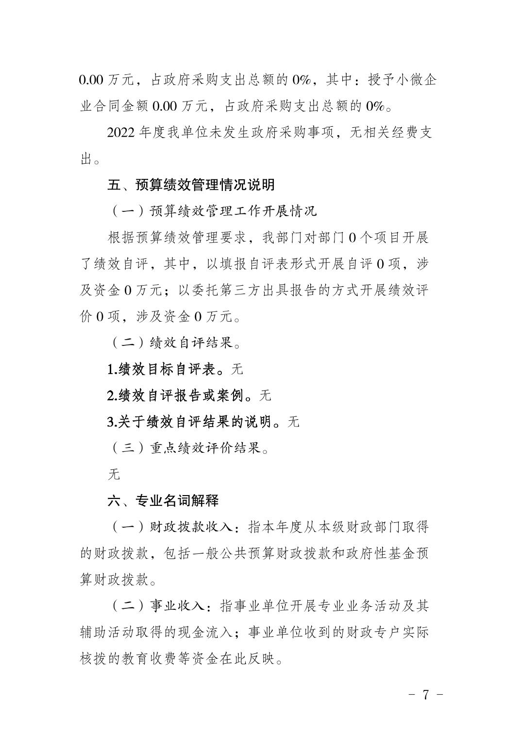 亚洲精品无码高潮喷水A片小说