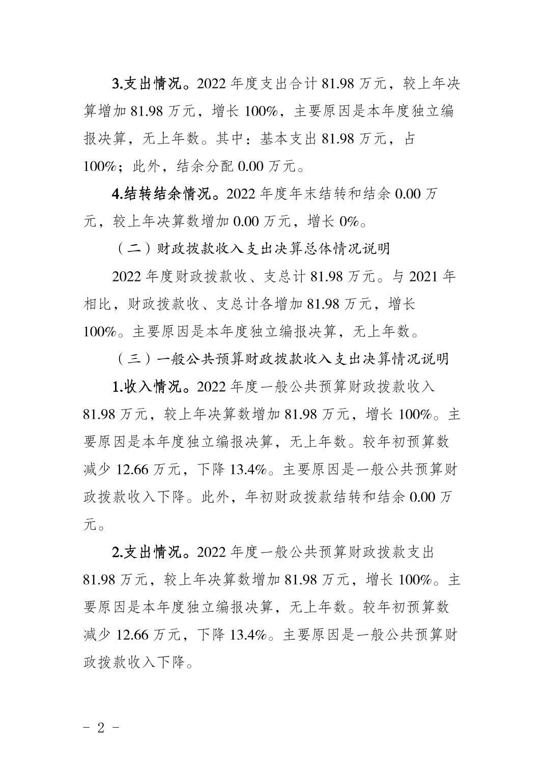 亚洲精品无码高潮喷水A片小说