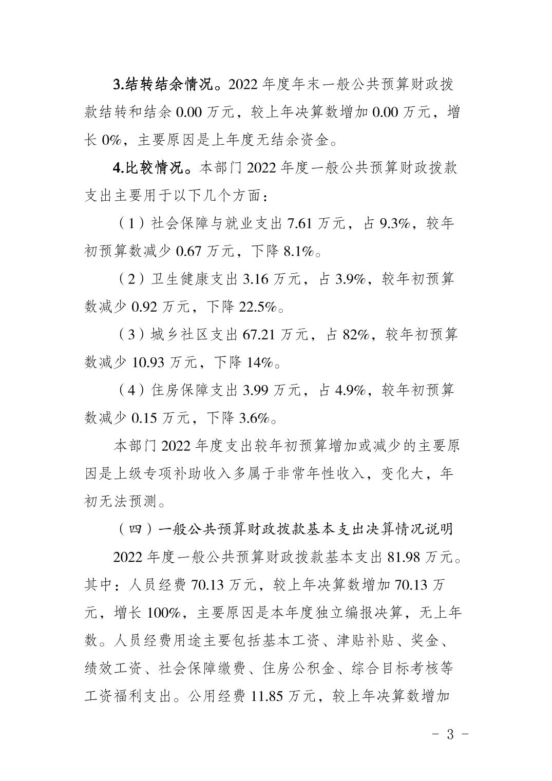 亚洲精品无码高潮喷水A片小说