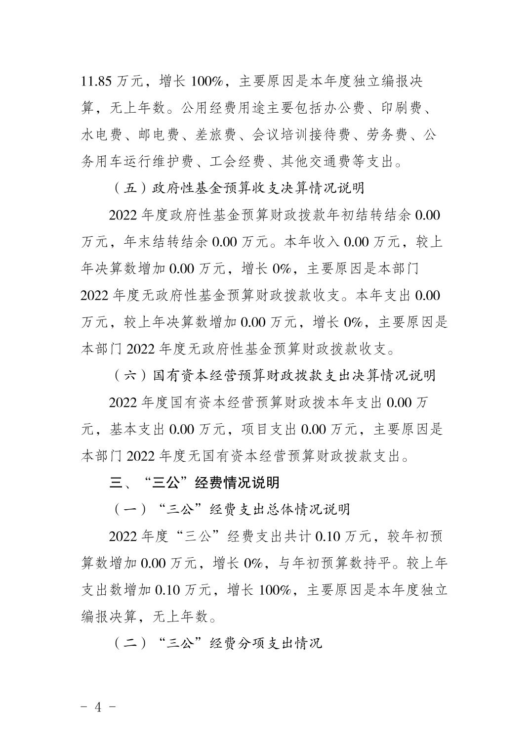 亚洲精品无码高潮喷水A片小说