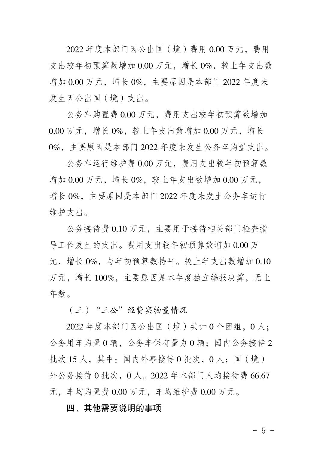 亚洲精品无码高潮喷水A片小说