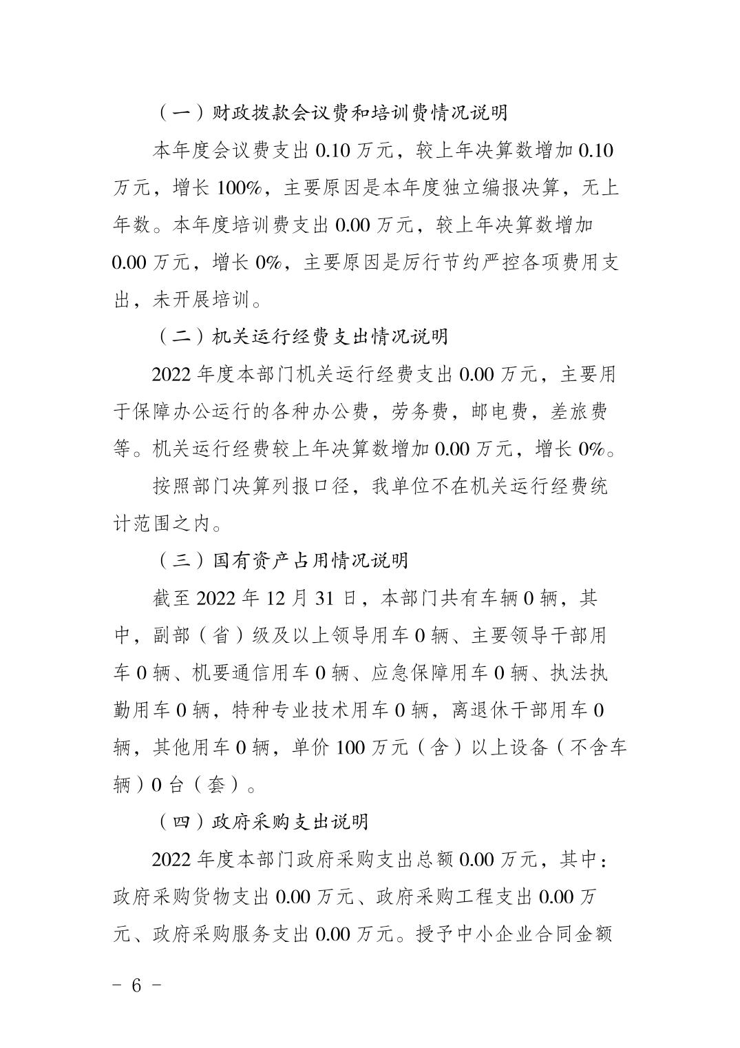 亚洲精品无码高潮喷水A片小说