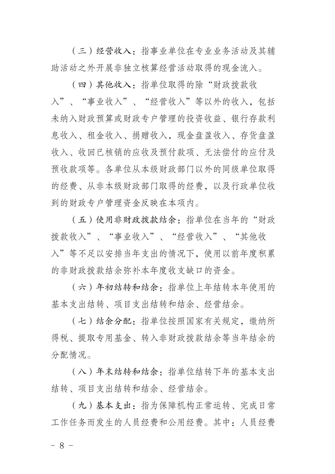 亚洲精品无码高潮喷水A片小说