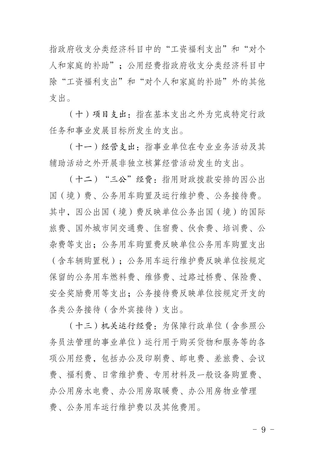 亚洲精品无码高潮喷水A片小说