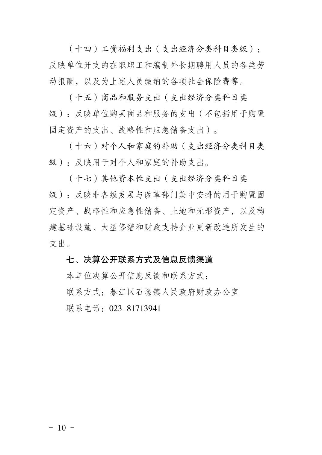 亚洲精品无码高潮喷水A片小说