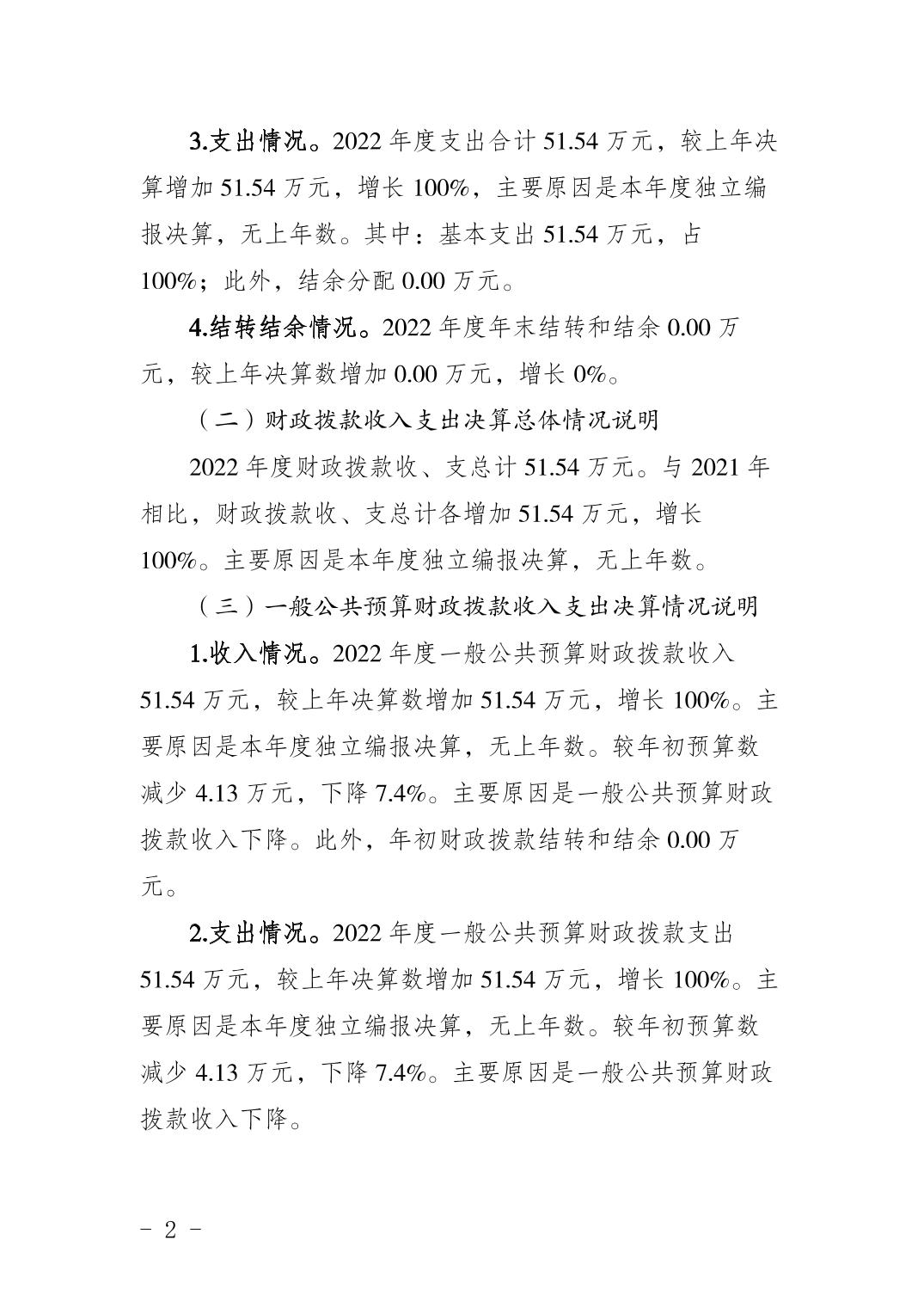 亚洲精品无码高潮喷水A片小说