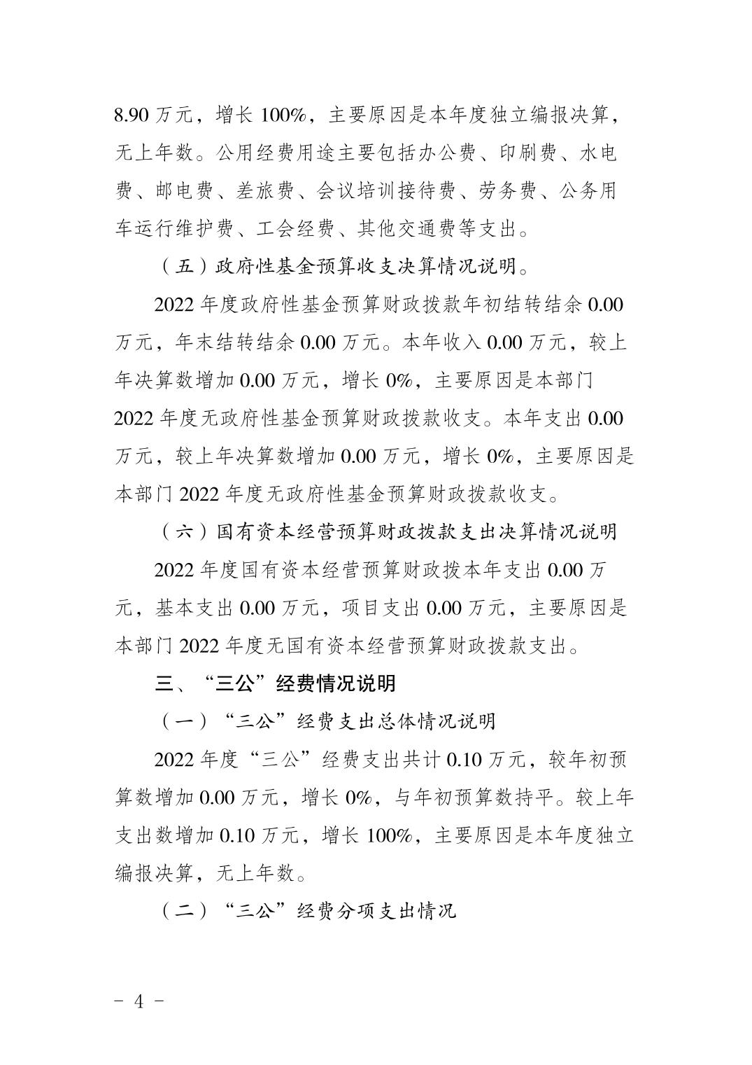 亚洲精品无码高潮喷水A片小说