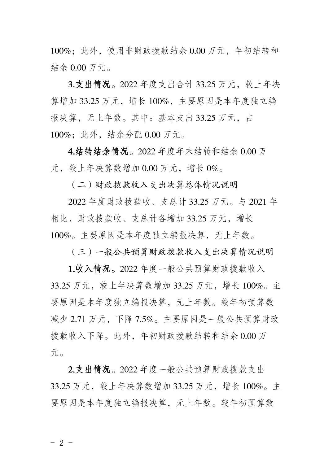 亚洲精品无码高潮喷水A片小说