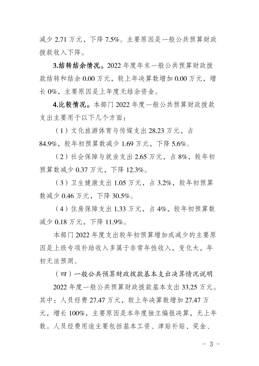 亚洲精品无码高潮喷水A片小说