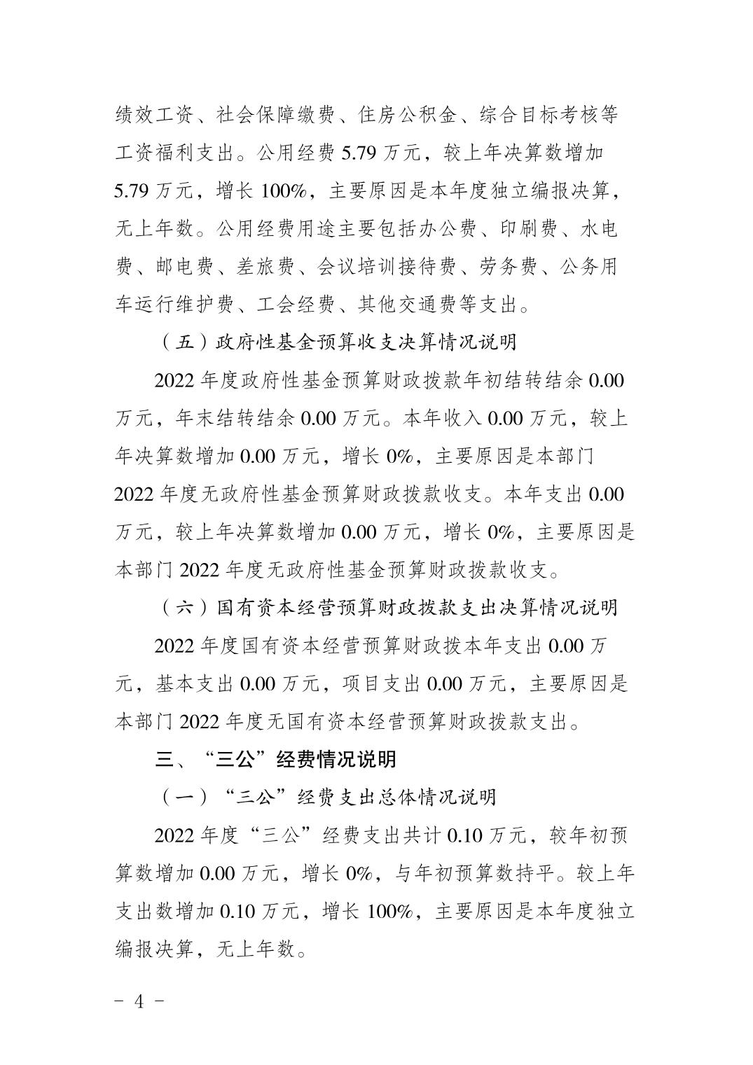 亚洲精品无码高潮喷水A片小说