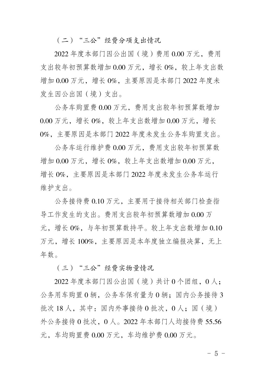 亚洲精品无码高潮喷水A片小说