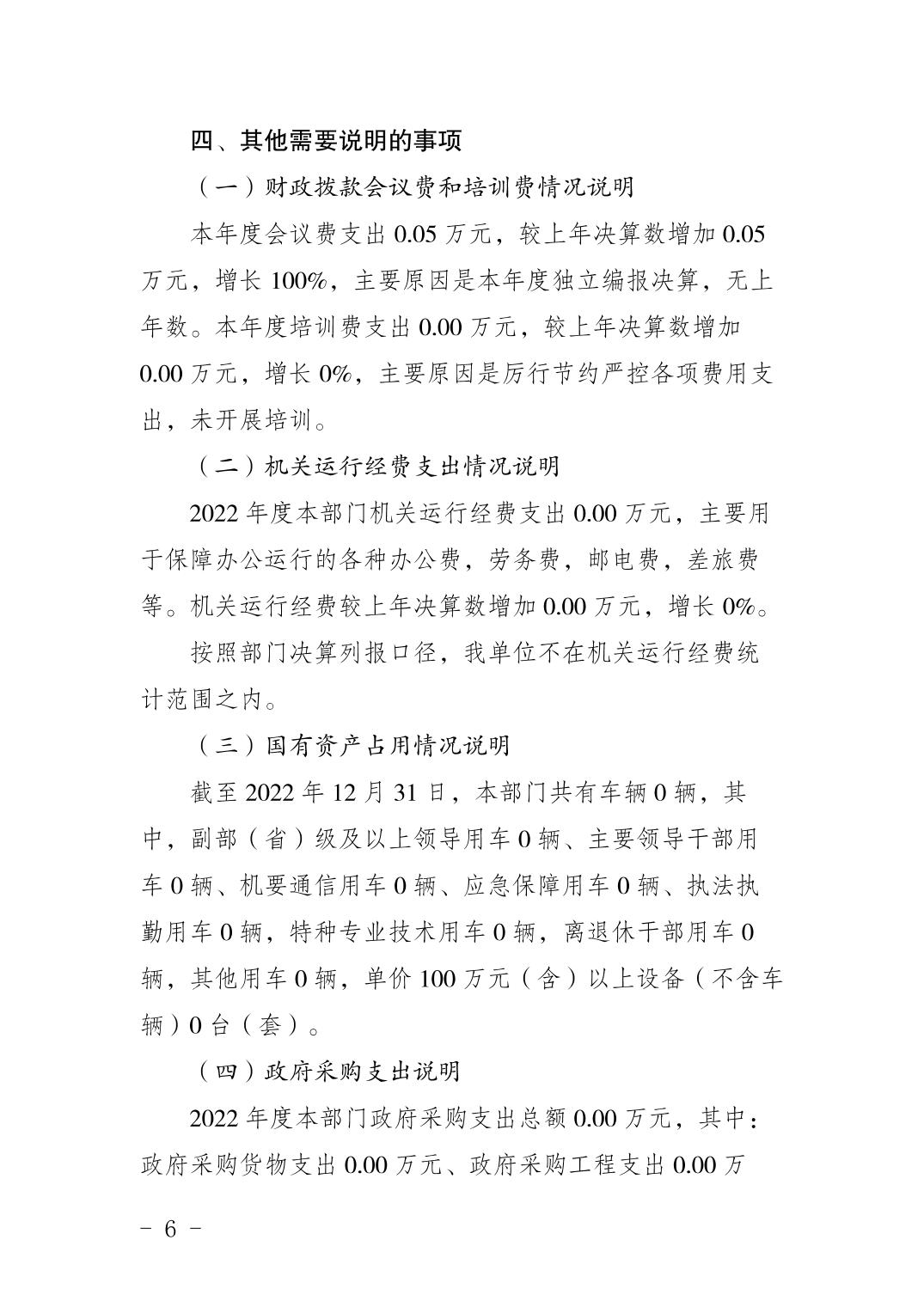 亚洲精品无码高潮喷水A片小说