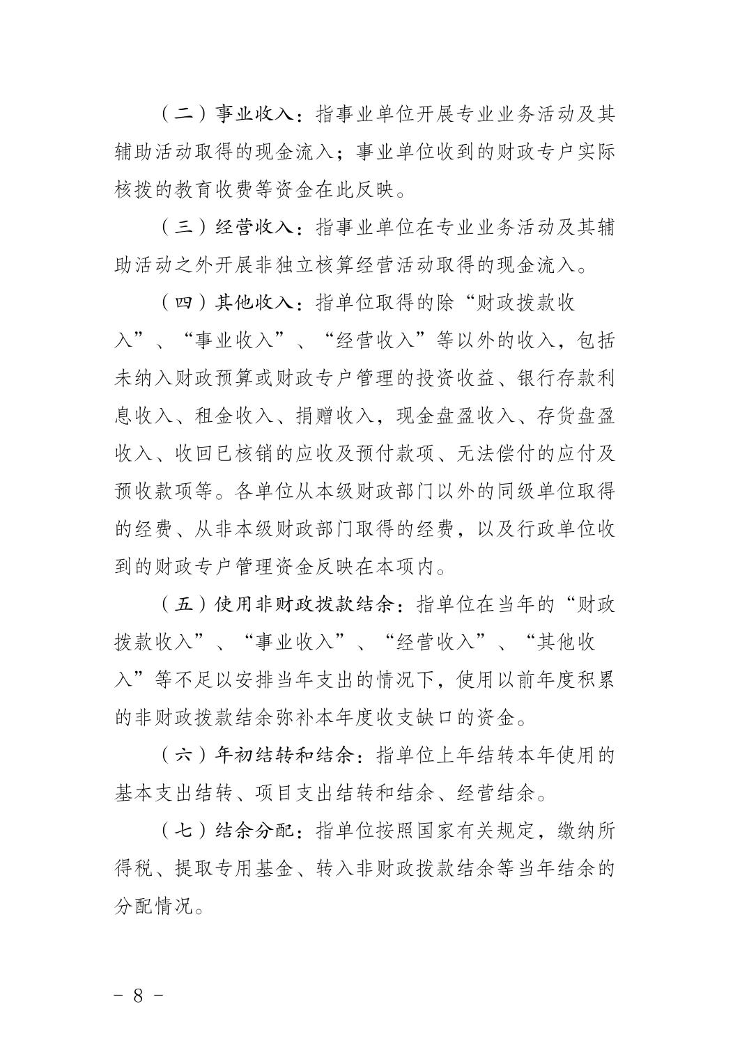 亚洲精品无码高潮喷水A片小说