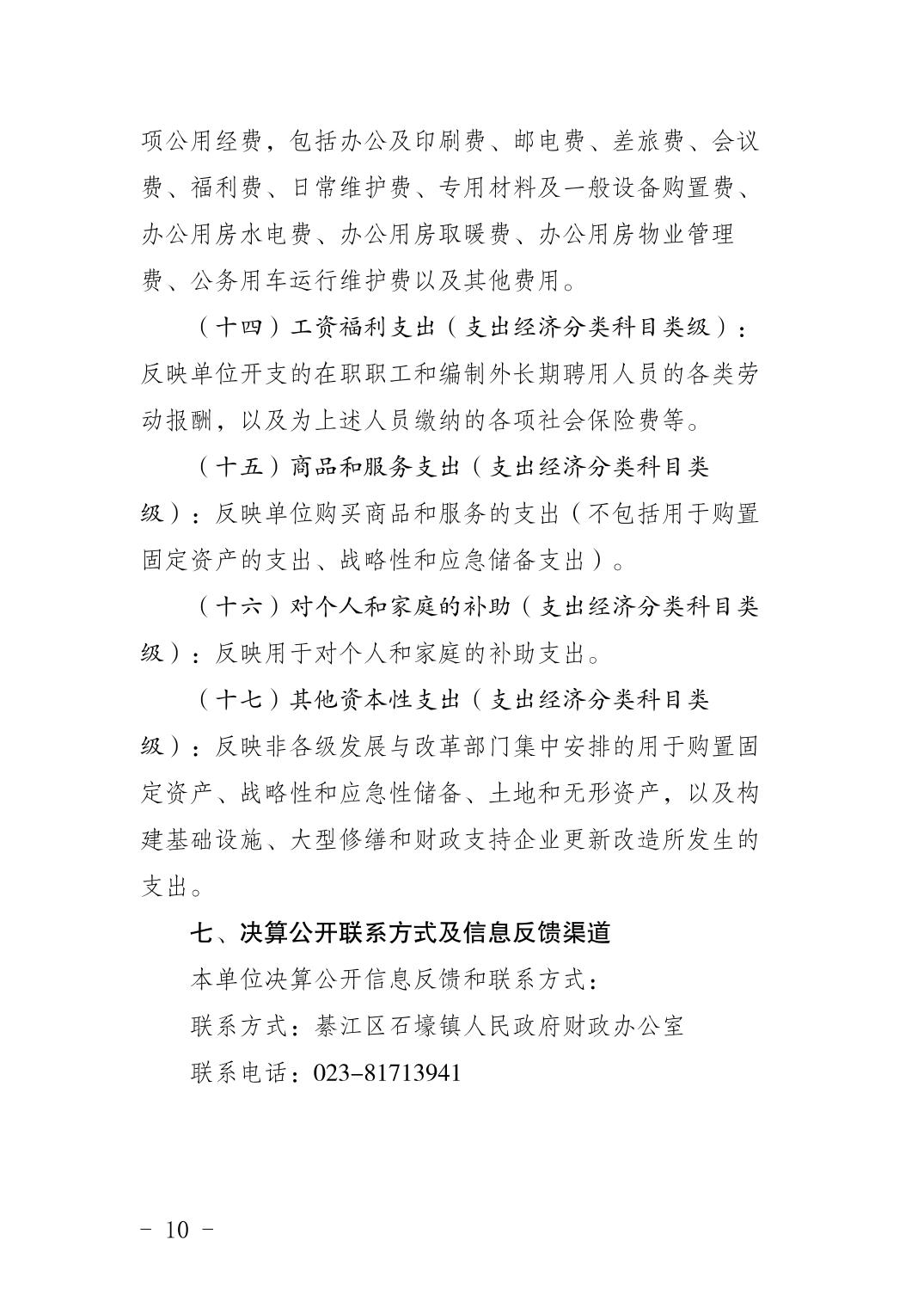 亚洲精品无码高潮喷水A片小说