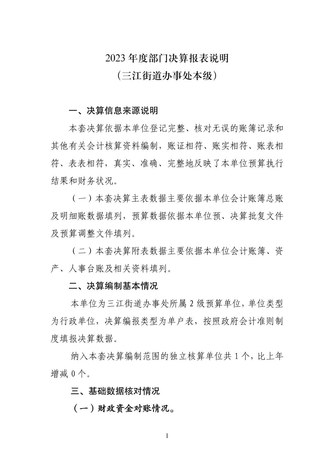 亚洲精品无码高潮喷水A片小说