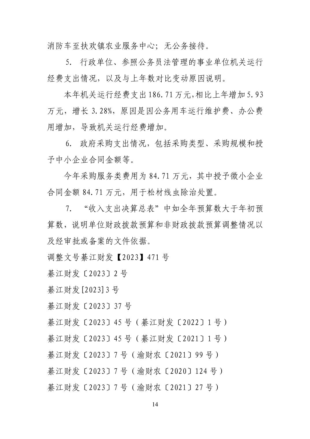 亚洲精品无码高潮喷水A片小说