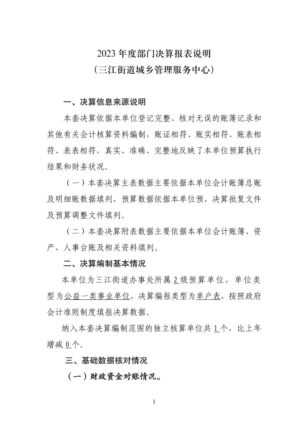 亚洲精品无码高潮喷水A片小说