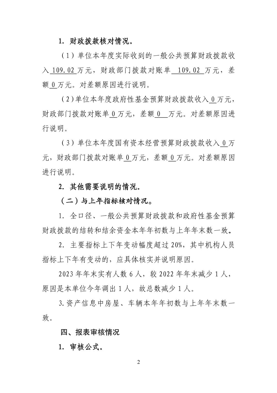 亚洲精品无码高潮喷水A片小说