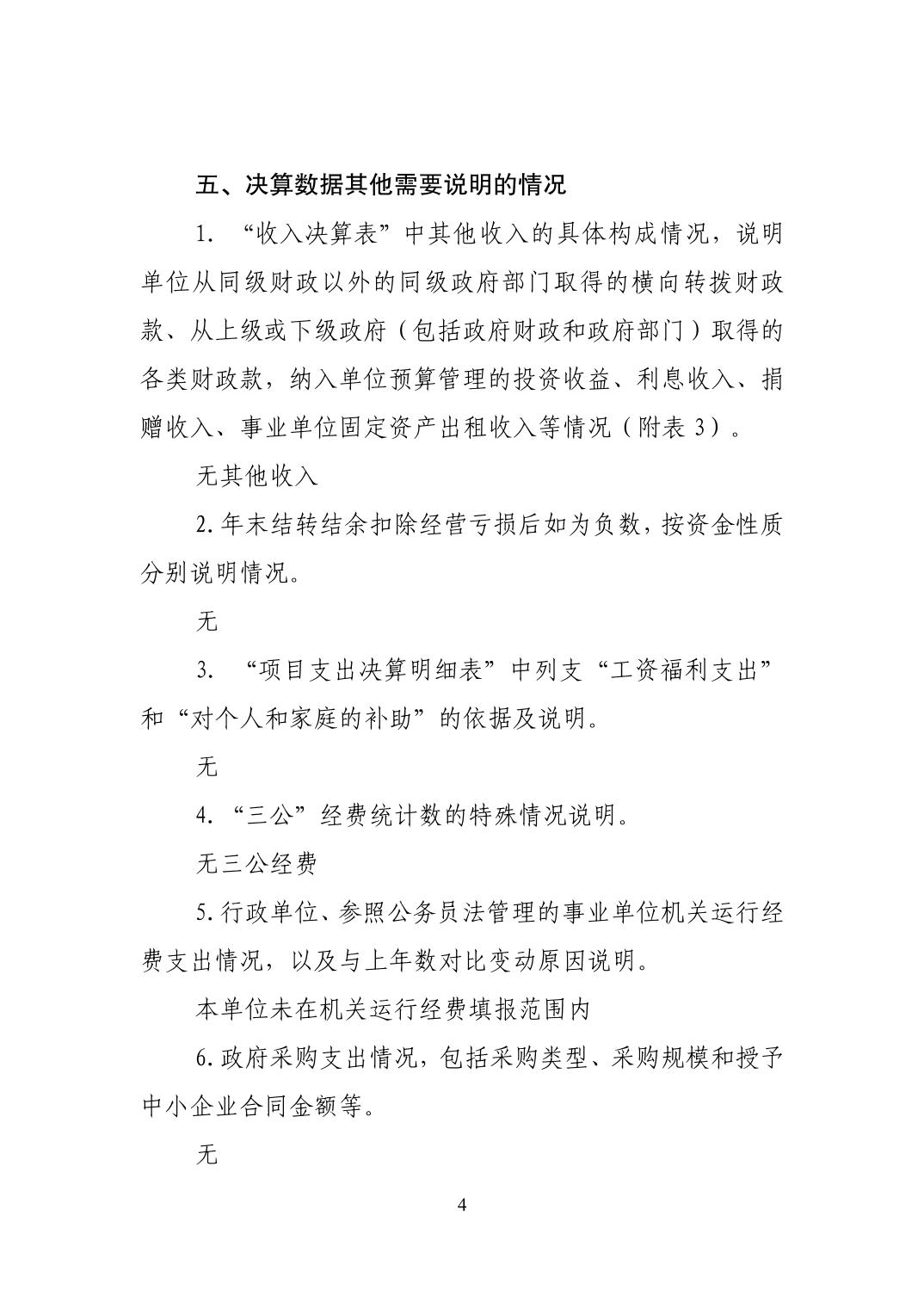 亚洲精品无码高潮喷水A片小说