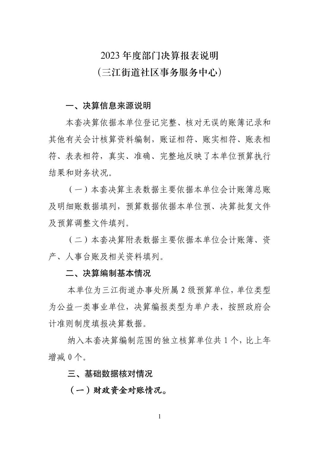 亚洲精品无码高潮喷水A片小说