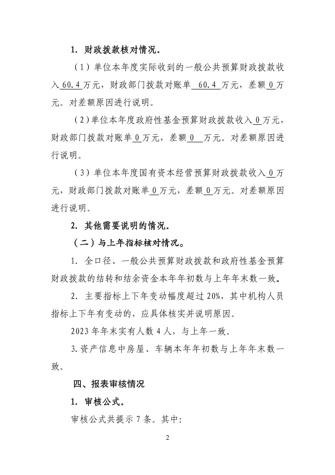 亚洲精品无码高潮喷水A片小说