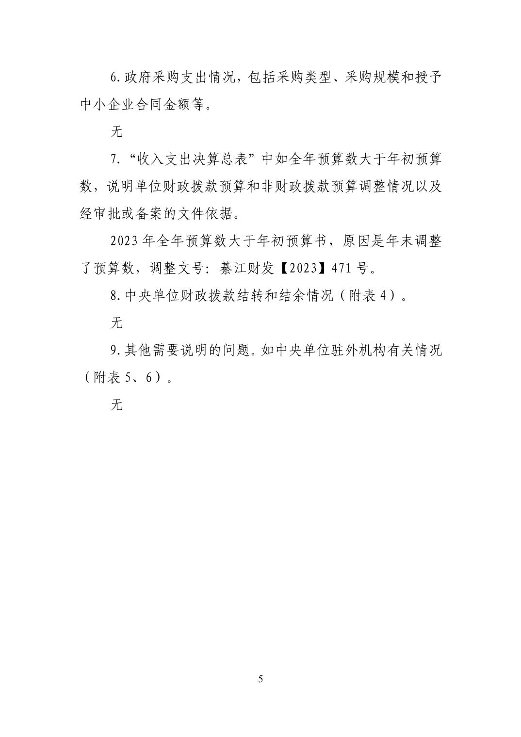 亚洲精品无码高潮喷水A片小说